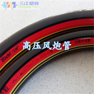 三江塑膠PVC高壓風炮軟管氣泵管高壓礦用氣管塑料管全新料高壽命