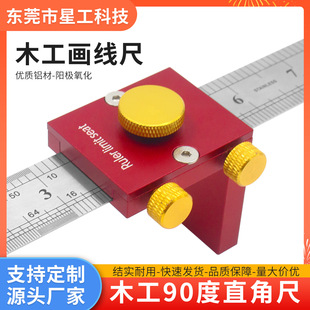 ľ�������� 䓳߻�����λ�KT�ͳ߻���ֹ�ӹ��� DIYľ���y����λ��