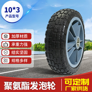 �S�����a؛�}܇�ú�ɫ10x3.00�l��݆ 10Ӣ��PU�۰��������l��݆̥