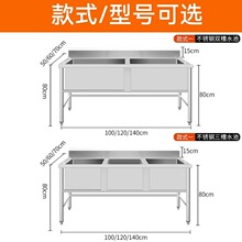 ���p����ˮ��ϴ����ϴ���ʳ�ÏN���Ӻ�304���ò��P�ˮ�۟o