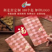 �羳2026�t������transborderRedpacketscustom�ߙn�C�������q