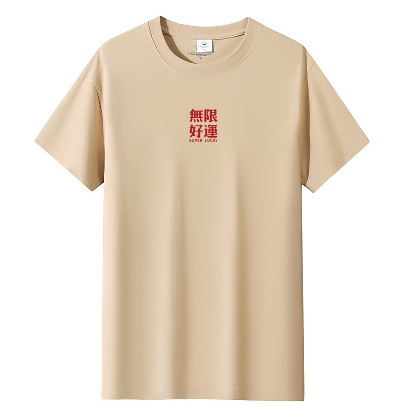 【무한 행운】카키