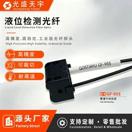 其他传感器;光学传感器