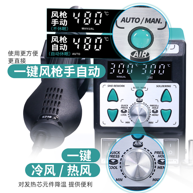 Yihua 899D máquina de soldadura con pistola de aire caliente 2 en 1 8786D máquina de soldadura eléctrica de temperatura constante ajustable para el mantenimiento de la máquina de soldadura