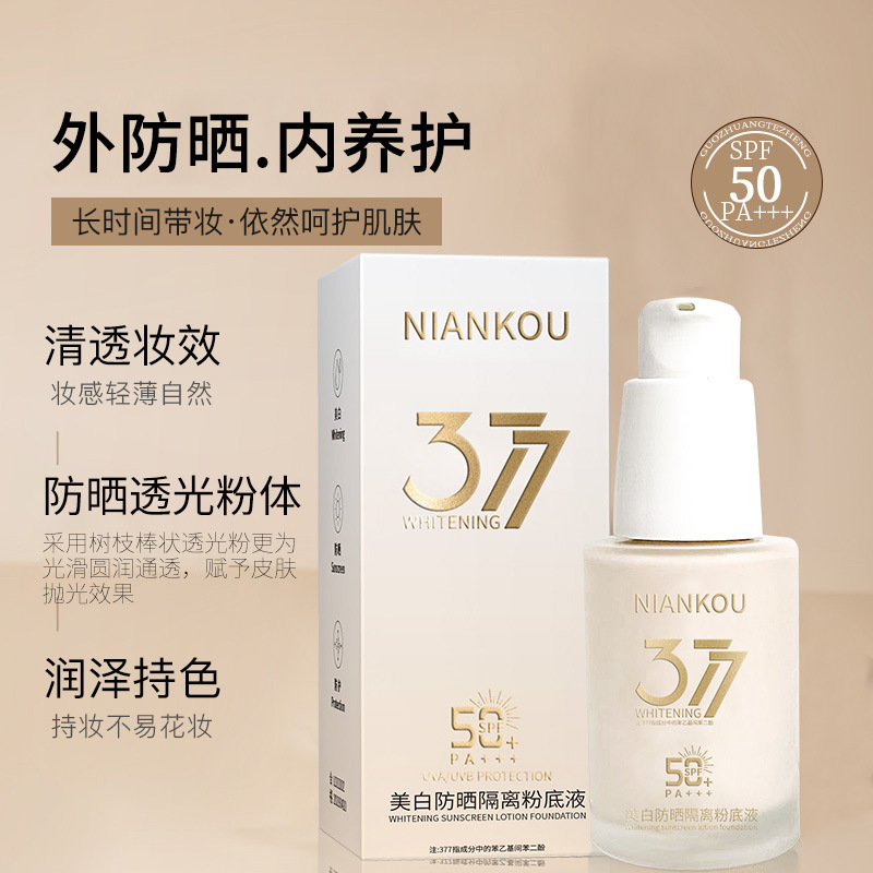 Nianko377 blanqueamiento protector solar aislamiento base líquido humectante fino maquillaje base líquido crema de piel seca fabricantes de protección solar