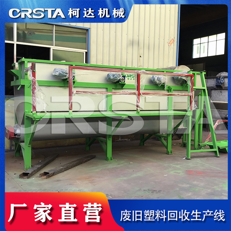 【厂家供应】PET瓶脱标破碎清洗回收设备