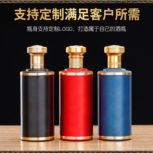 Bulk Empty Wine Bottles for Wedding Celebration, 500ml High-Quality One-Jin Pack of Glass Wine Bottles Set