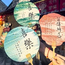 中秋节漂漆diy专用漆扇扇子古风加厚宣纸团扇广告漆扇小礼品配件