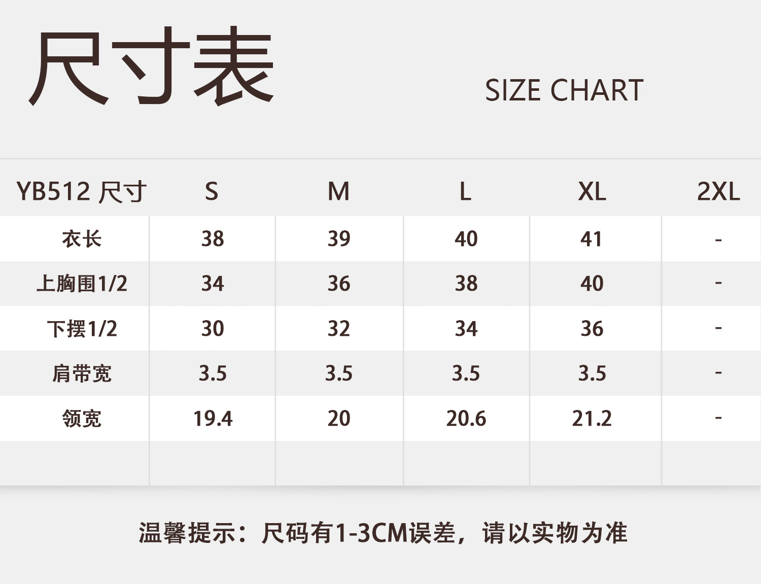 YB513 尺寸表1.jpg