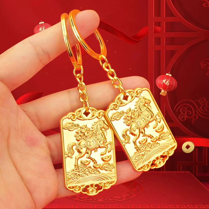 2026马年钥匙扣挂件定制马上赚钱礼品钥匙扣本命年纪念伴手礼挂饰