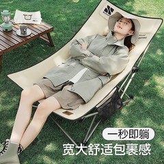 户外折叠露营椅便携月亮椅露营椅子办公室午休神器午睡沙滩椅