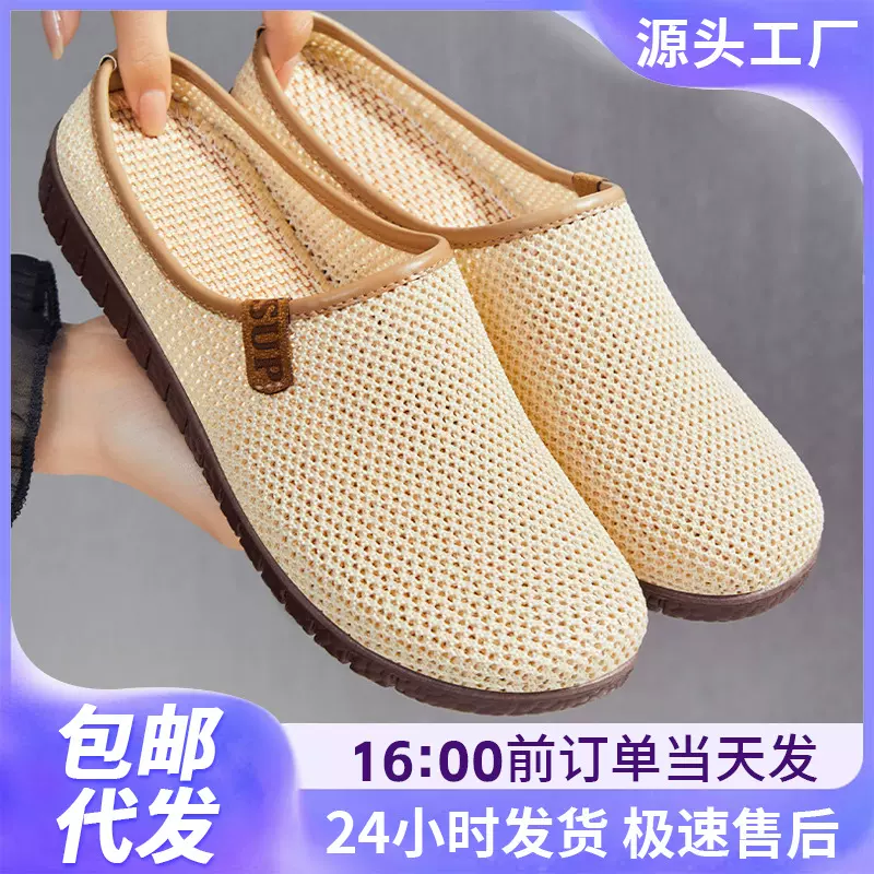 拖鞋女夏季新款镂空透气网面鞋一脚蹬包头半拖纯色百搭休闲鞋代发
