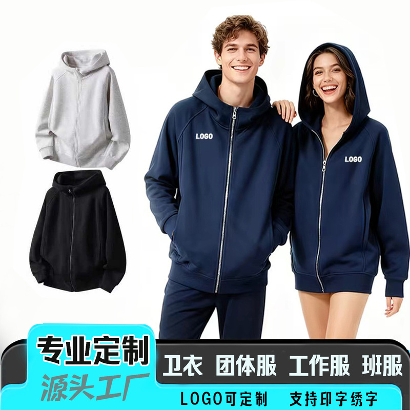 Sweatshirt Custom Printed Logo Corporate Work Clothes Group Cultural Advertising Shirt Classy Zipper Hooded Class Uniform Long Sleeves