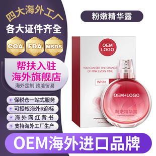 �羳˽̎���۾��AҺ˽�ܷ�����ȥ��ɫ��˽�ܷ��۾��A¶�ۼt��oem