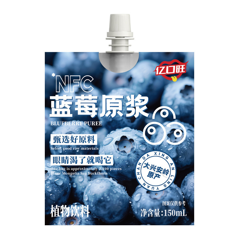 纯蓝莓原浆无糖150ml鲜果鲜榨NFC大兴安岭蓝莓果汁无添加无糖现货|undefined