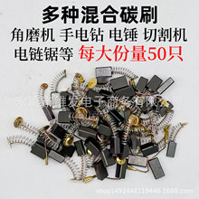 ���b50ֻ̼ˢ늄ӹ���̼ˢС̖̼ˢ�ˢ�ĥ����̼ˢ�����b̼ˢ