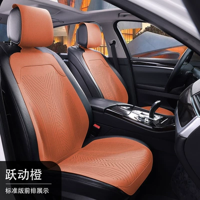 All-Season Faux Suede Car: Four Seasons Pad - vibrant-orange-standard-edition-two-seats-in-the-front-row-seat-cushion
