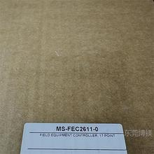 �F؛��ɭȫ��BACnetͨ�Ô��ֿ����� ��ɭ�����Ԅӻ�ģ�KMS-FEC261