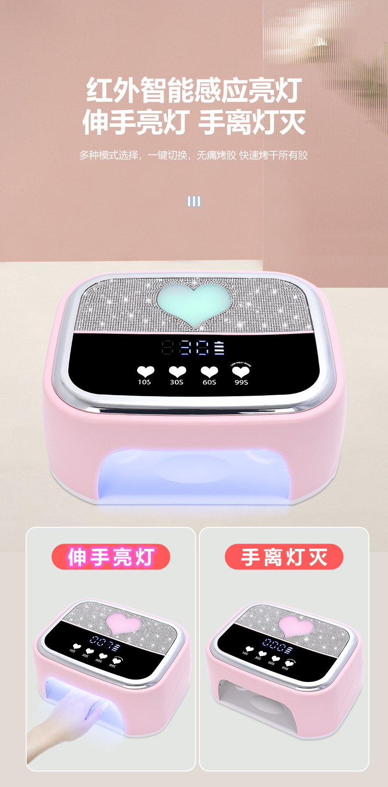 新款蓄电美甲灯光疗机168W大功率速干丙烯凝胶续航持久摆摊专用UV