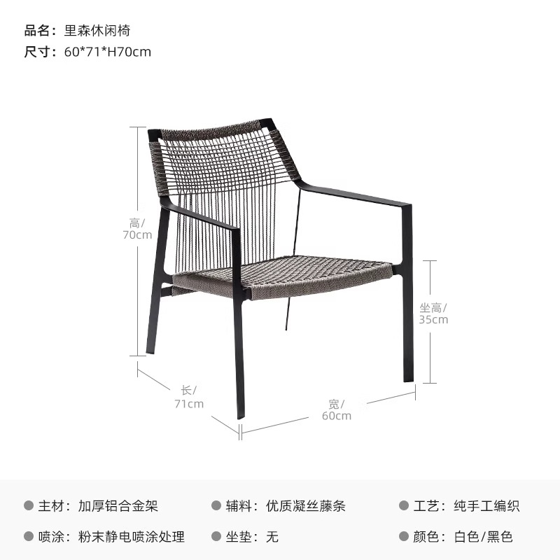 Sofá al aire libre silla de caña simple creativa balcón ocio mesa de té diseñador terraza silla de patio de caña