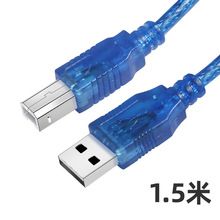 USB 公对母延长线 USB公母延长线加长全包数据线多双屏蔽数据线