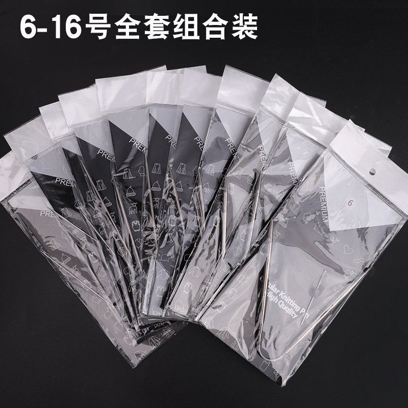环形针棒针毛衣针编织工具织围巾帽子手工不锈钢循环针毛线针直针|undefined