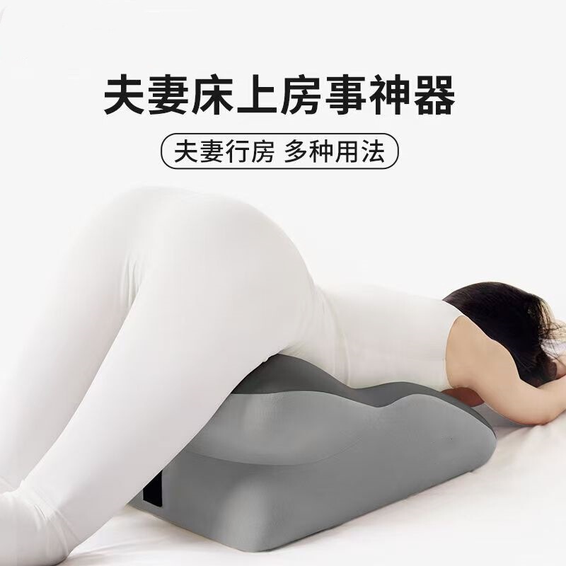 工学趴睡枕行房垫体位垫多功能屁股抬高辅助爱爱垫俯卧位趴枕厂家|undefined