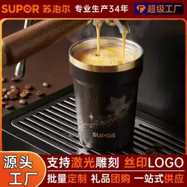 保温杯;保温壶/瓶;玻璃杯
