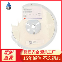 貼片疊層高頻電感 VHF160808H39NJT 0603 ±5% 39nH 300mA FH風華