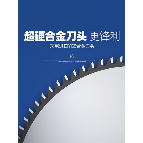 Woodworking saw blade 14-inch 355 wood cutting blade 12-inch solid wood electric circular saw blade profile cutting machine alloy saw blade