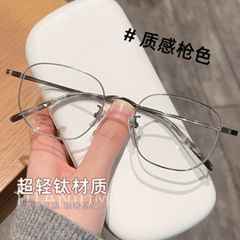 框架眼镜;眼镜片;太阳镜