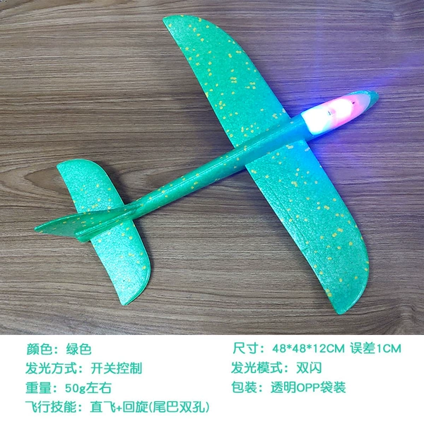 Green, 48cm