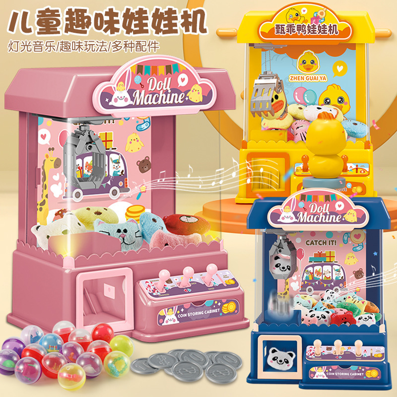 Máquina de captura de muñeca eléctrica grande para niños música ligera máquina de torsión de huevo que funciona con monedas jugar casa clip muñeca máquina de juego juguete