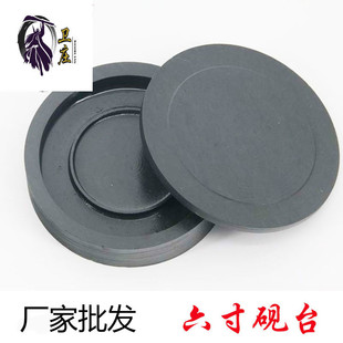 �S�Ҵ�����l6���_�y������ʯ��ī֭�W����̨ ���wī��ī��