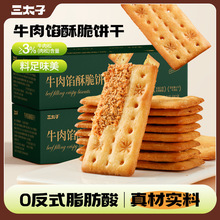 ��̫��ţ��ζ�ִ�ɪ������b�����W�ϊA����ζ�W�t��ʳ����16��