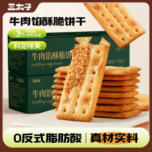 ��̫��ţ��ζ�ִ�ɪ������b�����W�ϊA����ζ�W�t��ʳ����16��