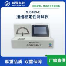 NJ0489-CŤYԜyԇxķϘ׼Ӣԇx