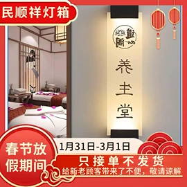 灯箱;酒店指示牌;广告牌