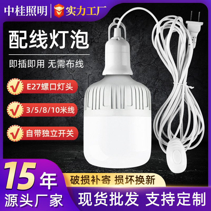 Hot selling household e27 screw lamp cap wire led indoor energy saving bulb hanging lamp holder with Switch plug wire Hot selling household e27 screw lamp cap wire led indoor energy saving bulb hanging lamp holder with Switch plug wire