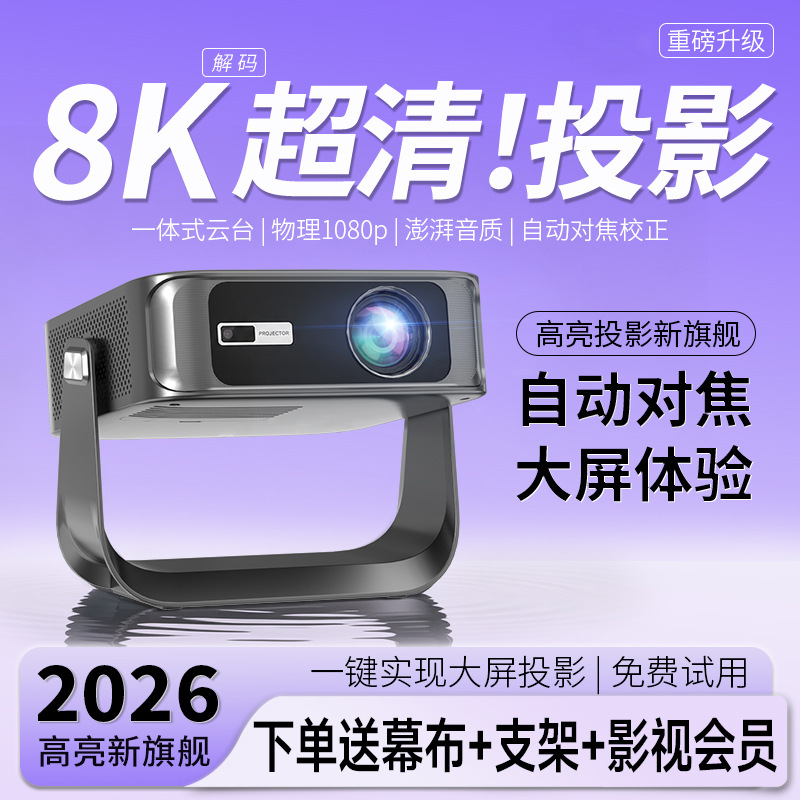 2026 5gMobile Phone