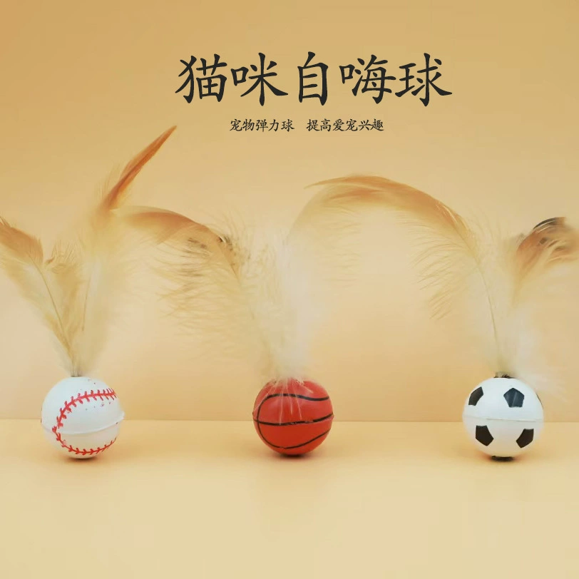 Фабрика прямых продаж кошек спорт бадминтон резиновый эластический мяч