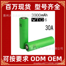 ����VTC6���^45AD6A7��ģ�o�˙C늳���߼�ͥ����늳ض�·���o