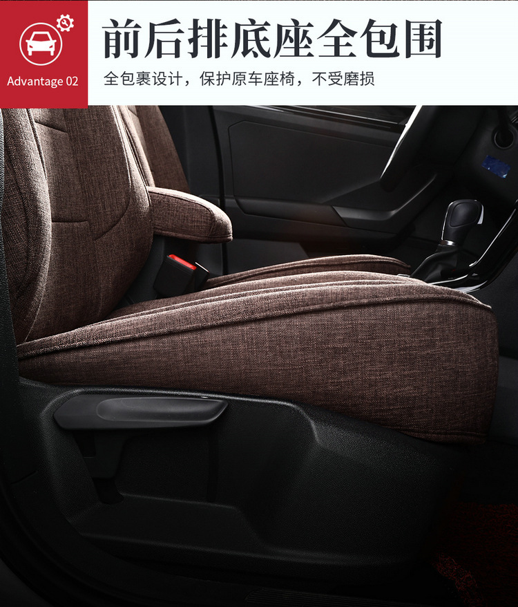 Suitable for Volkswagen Tanyue five-seat SUV linen special car seat cushion for all seasons all-inclusive simple interior seat cover
