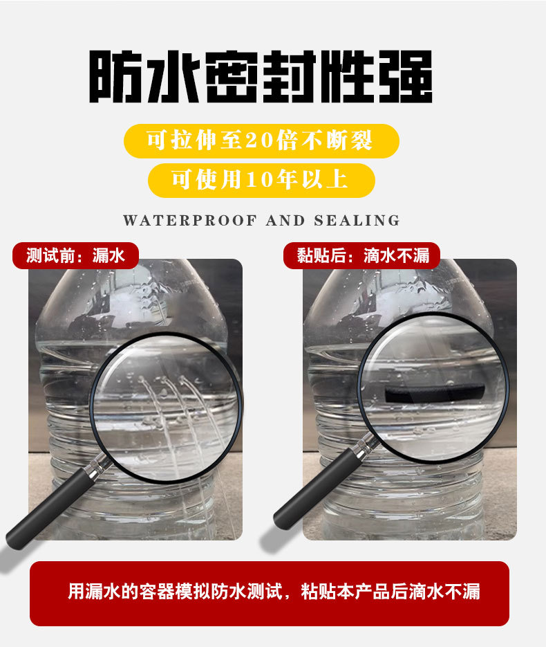 Car headlight butyl rubber strip, snake tape, waterproof film for car doors, lampshade, car lamp self-adhesive sealing strip