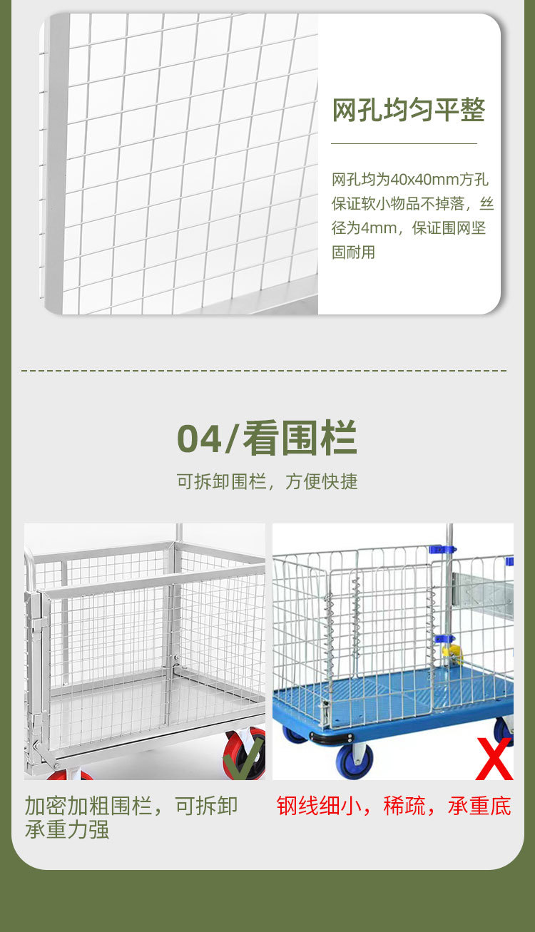 详情页_04_02.jpg