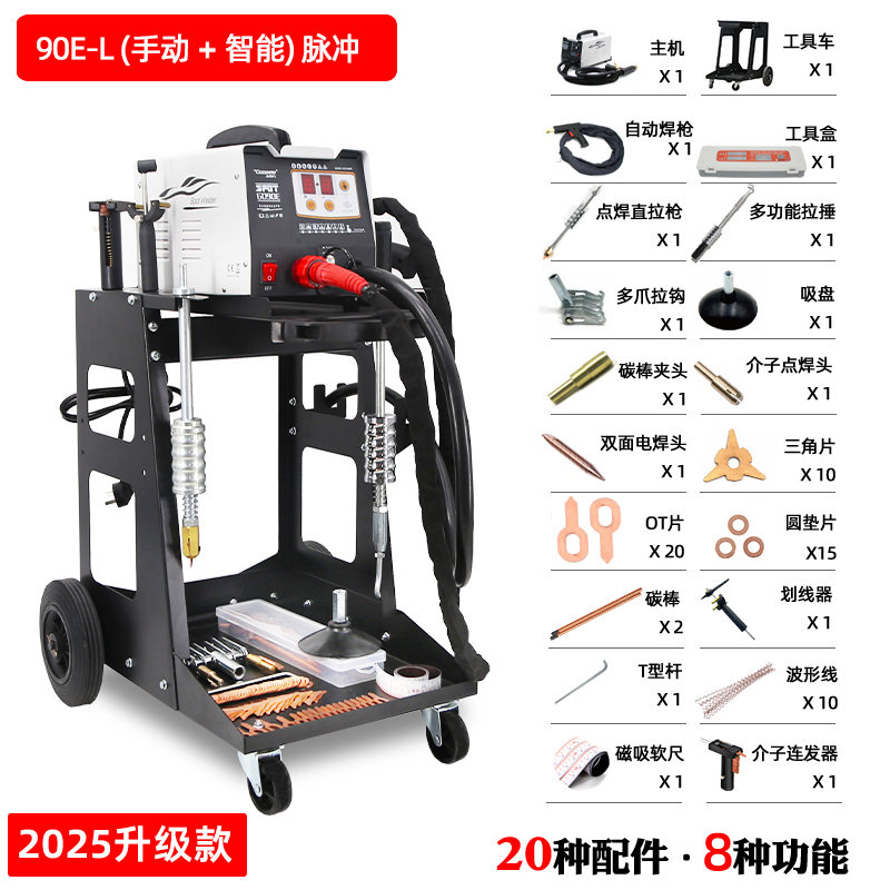 Restauración de datos inteligente máquina de chapa de metal pulso máquina de conformación automotriz herramienta de depresión sin masilla máquina mesónica