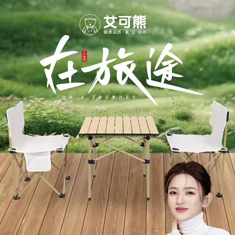 Aikesong Outdoor Folding Egg Roll Table Camping Table Night Market Portable Simple Dining Table Car-Mounted Multifunctional Folding Table