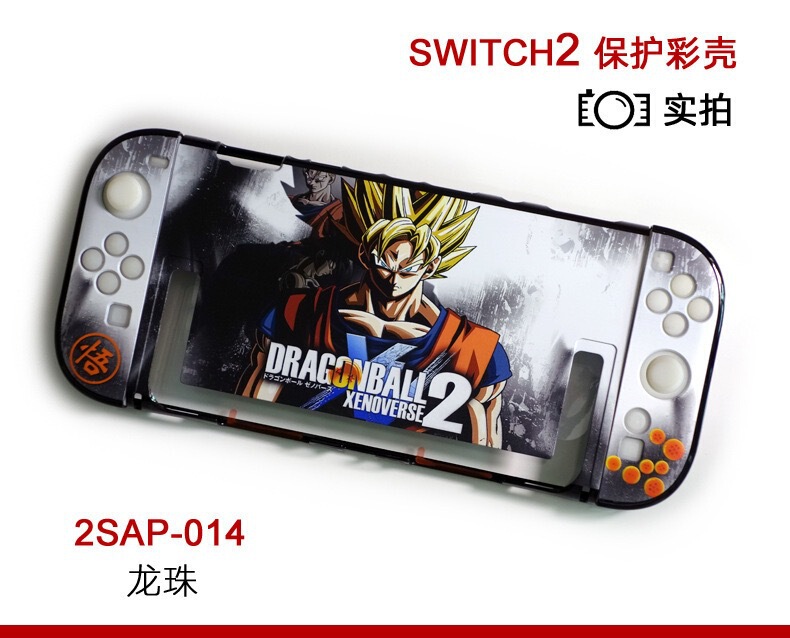 新しい SWITCH 2 保護ケース Switch2 つや消しカラーケース NS2 ゲームテーマ限定分割保護ケース|undefined