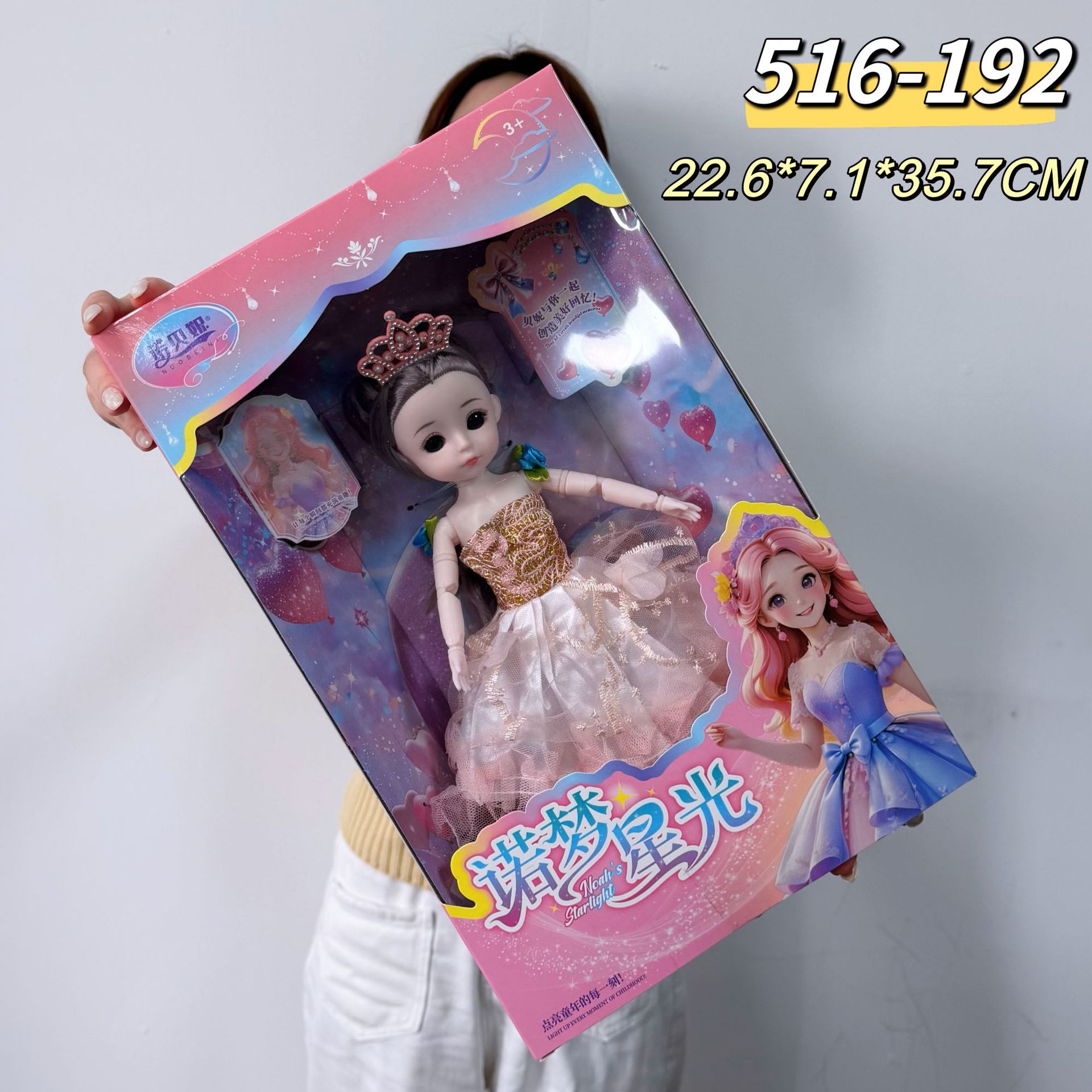Juego de Juguetes Educativos para Niños Interactivo