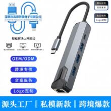 �羳���Nrj45�W����̫�W2.5g typec+USB�D�W��3.0���usbǧ�׾W��